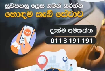 Best Taxi/ Cab Service Kadawatha